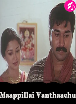 Maappillai Vanthachu